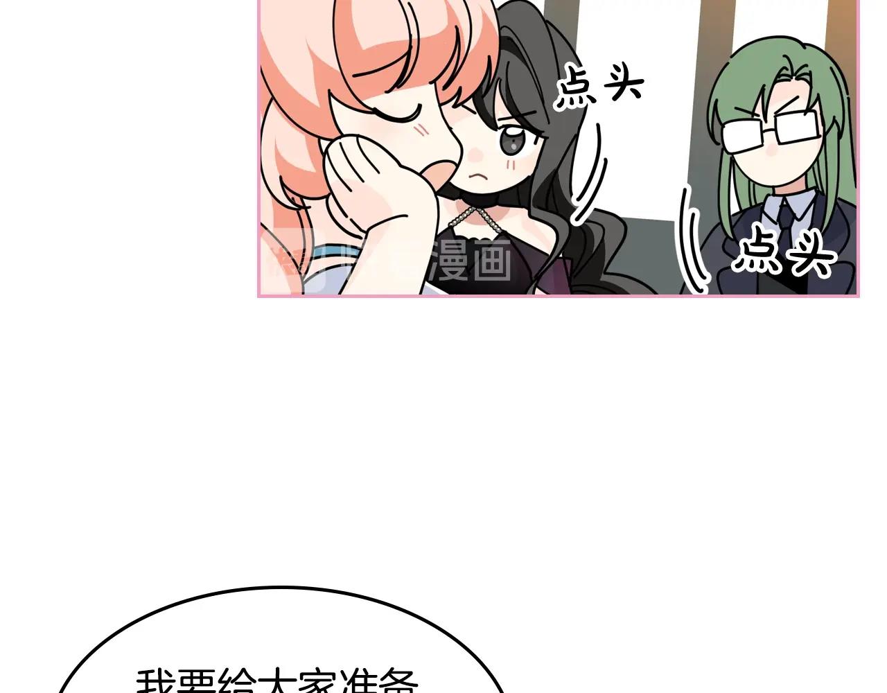 第49话 不顺利的旅行65