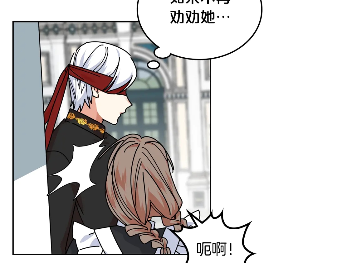 第54话 王位54