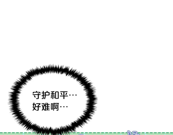 第84话 背後的故事40