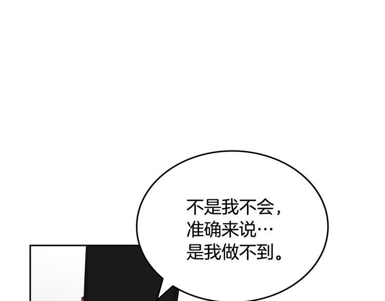 第90话 质问118