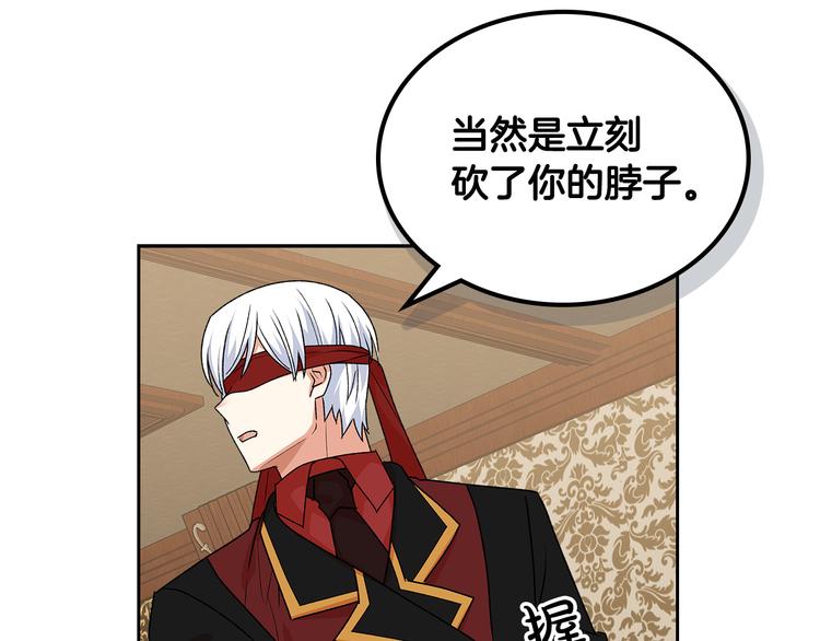 第90话 质问90