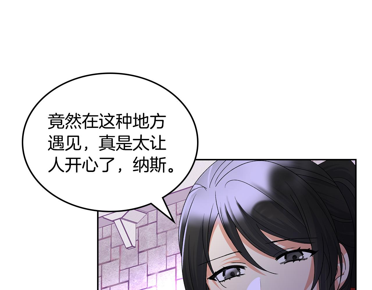 第102话 权力的祭品93