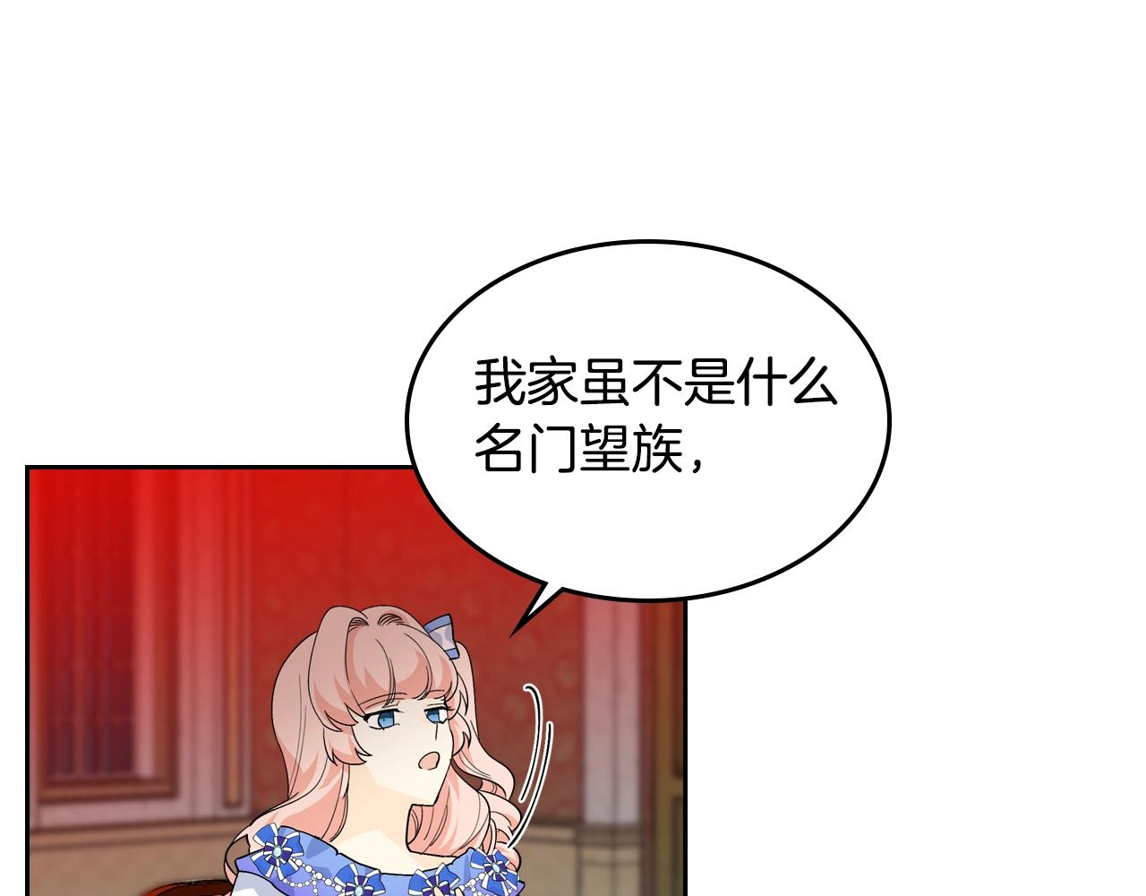 第37话 杀意77