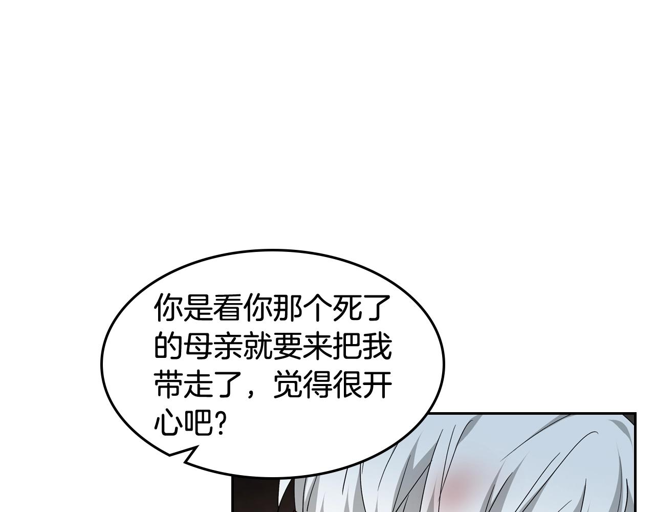 第44话 赎罪108