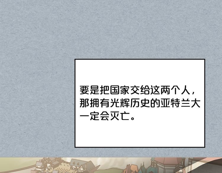 第98话 真相大白77