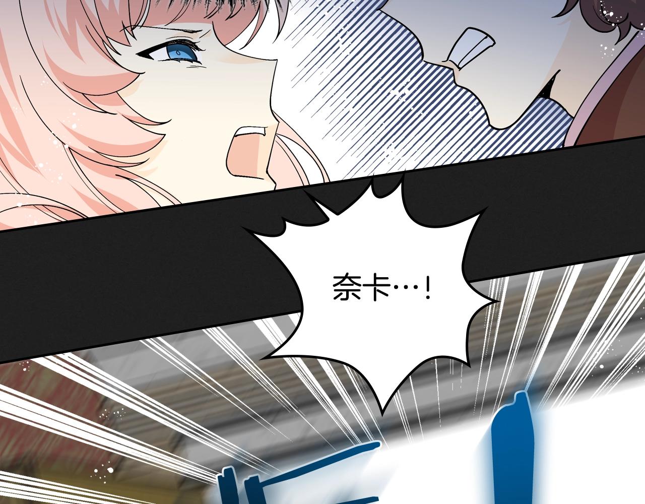 第37话 杀意113