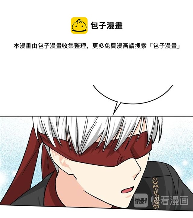 第22话 摊牌30