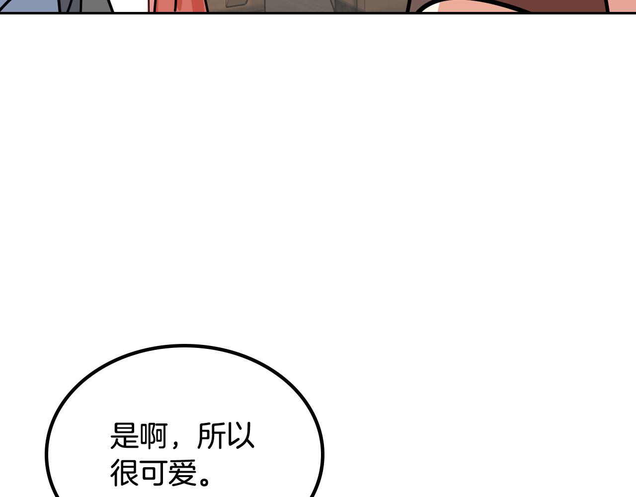 第59话 情话高手68
