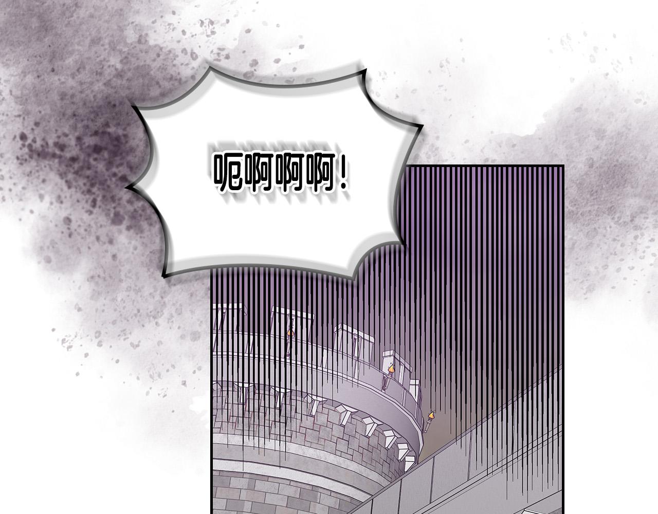 第102话 权力的祭品87