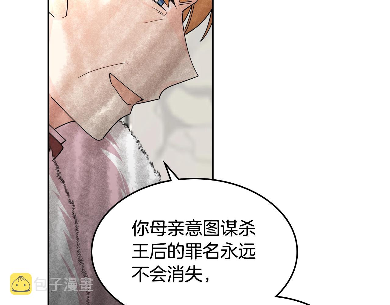 第44话 赎罪124