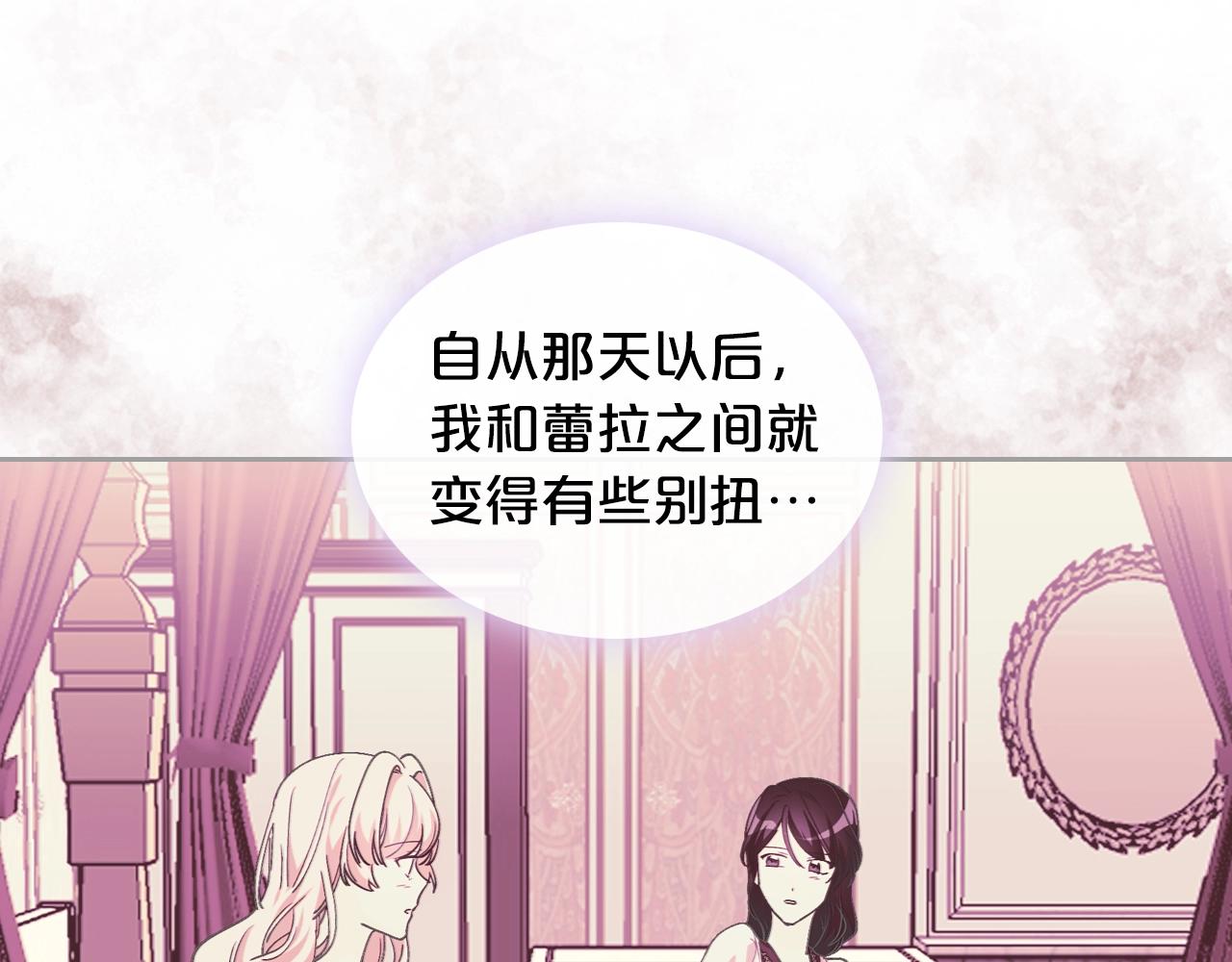 第34话 求婚！？52