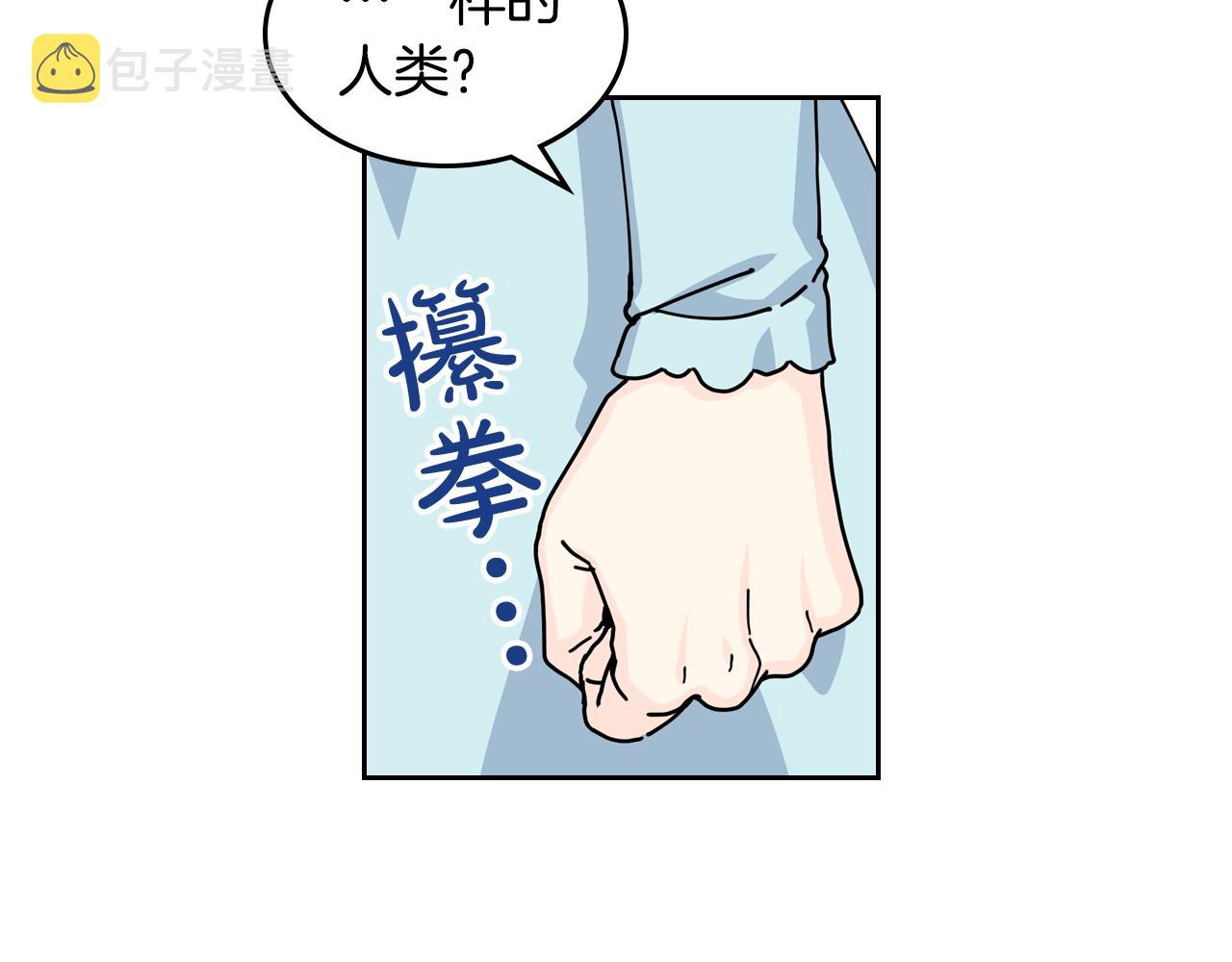 第52话 质问66