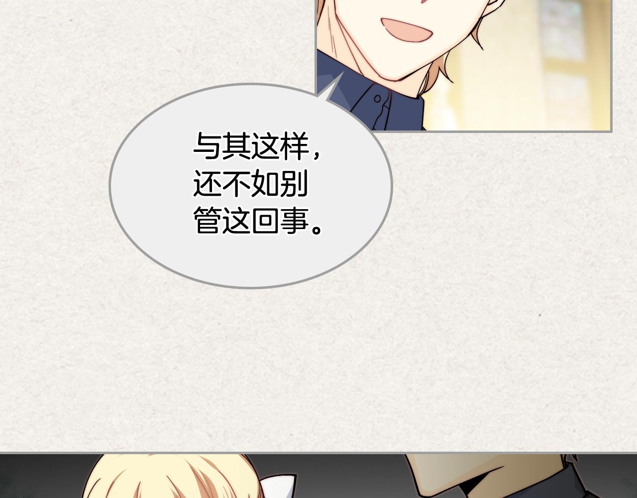 第41话 提线木偶39