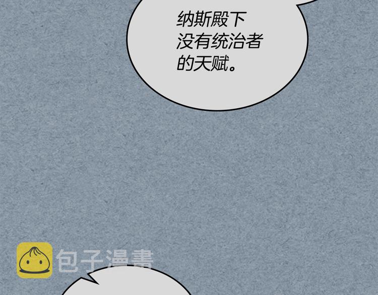第97话 人证66