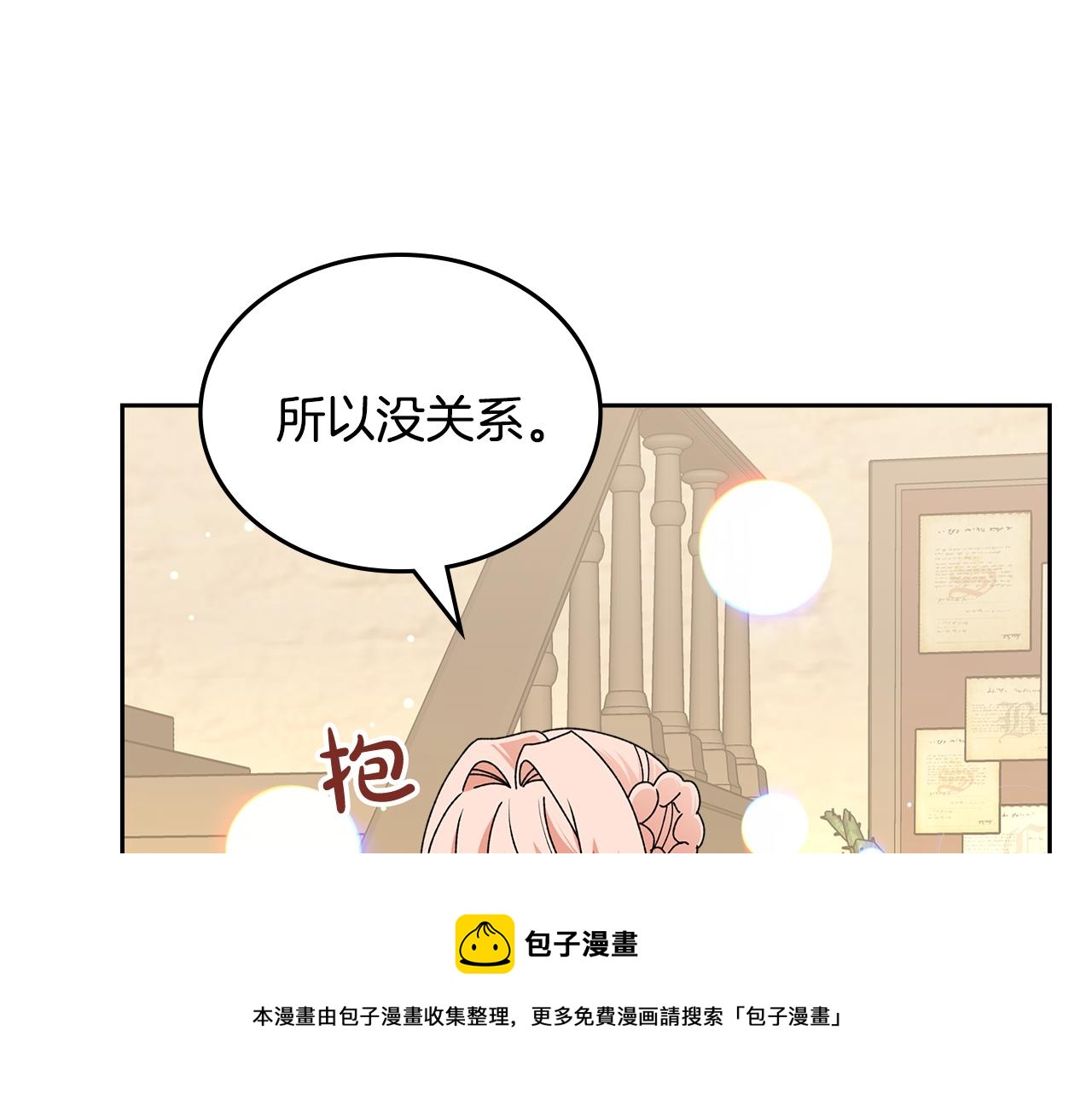 第112话 和好56