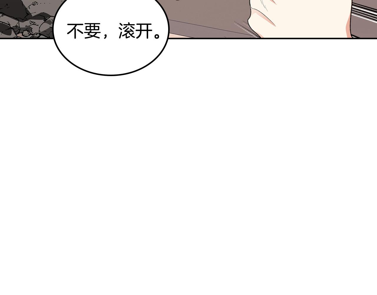 第109话 了不起的国王173