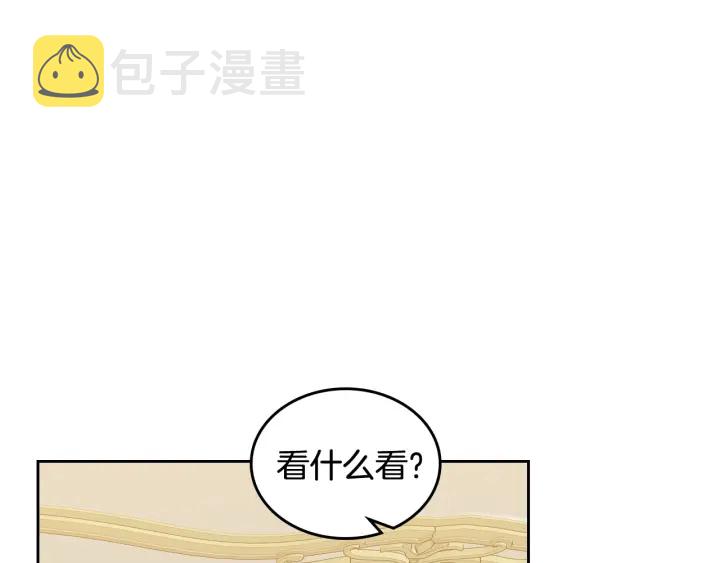 第81话 凡尔赛文学41