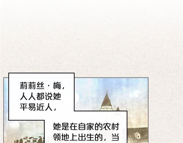 第9话 那条龙112