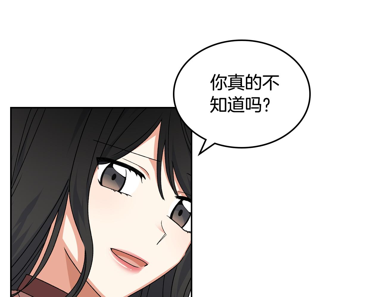 第72话 爱是什麽？65