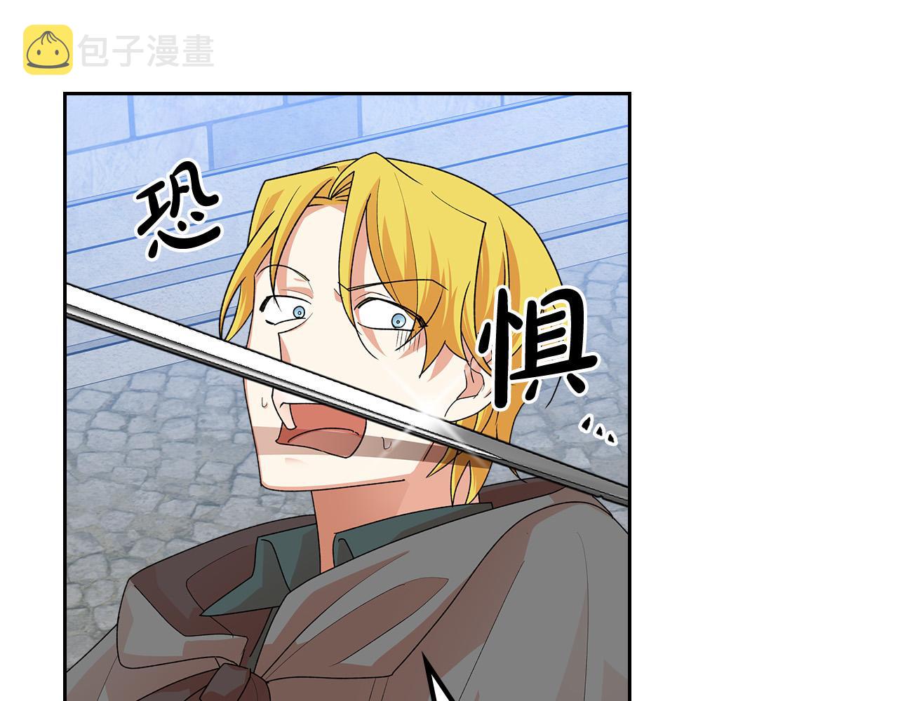 第103话 悲催一生？13