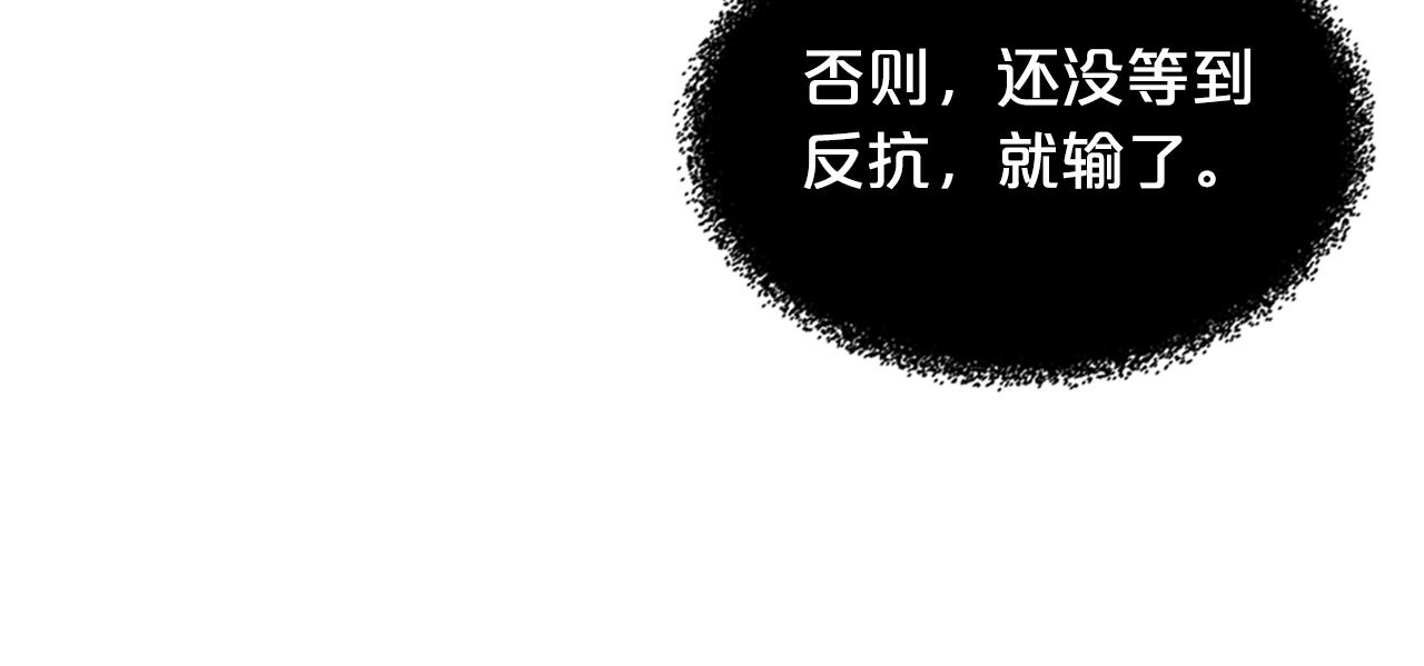 第45话 受歧视的家族73