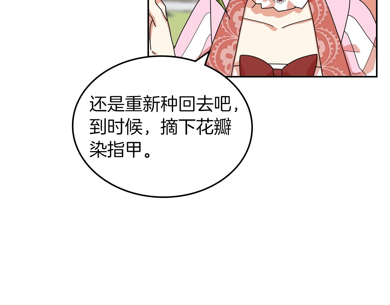 第57话 拯救者7