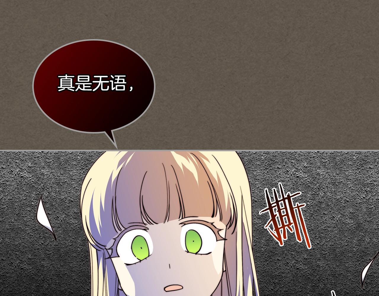 第41话 提线木偶77