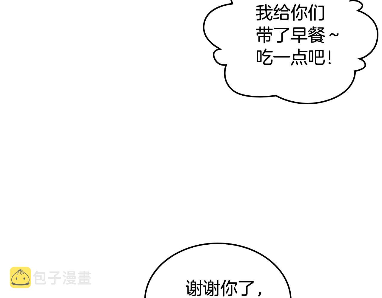 第68话 发生改变84