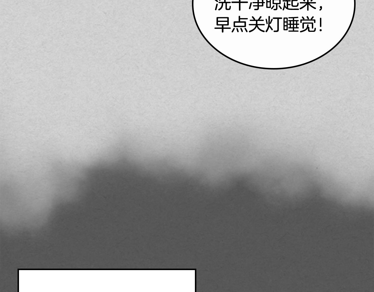 第33话 自暴自弃？56