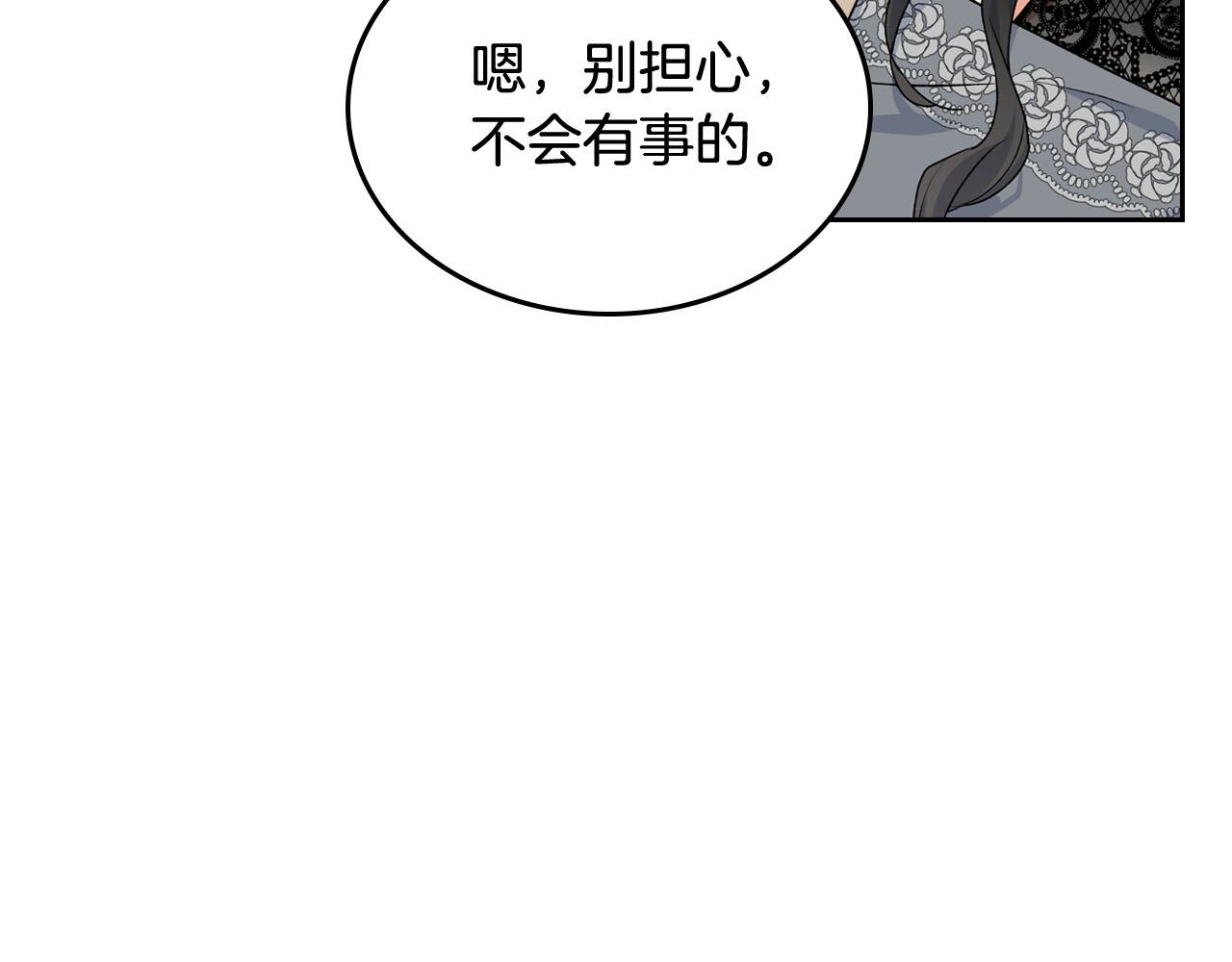 第76话 想变强的原因87