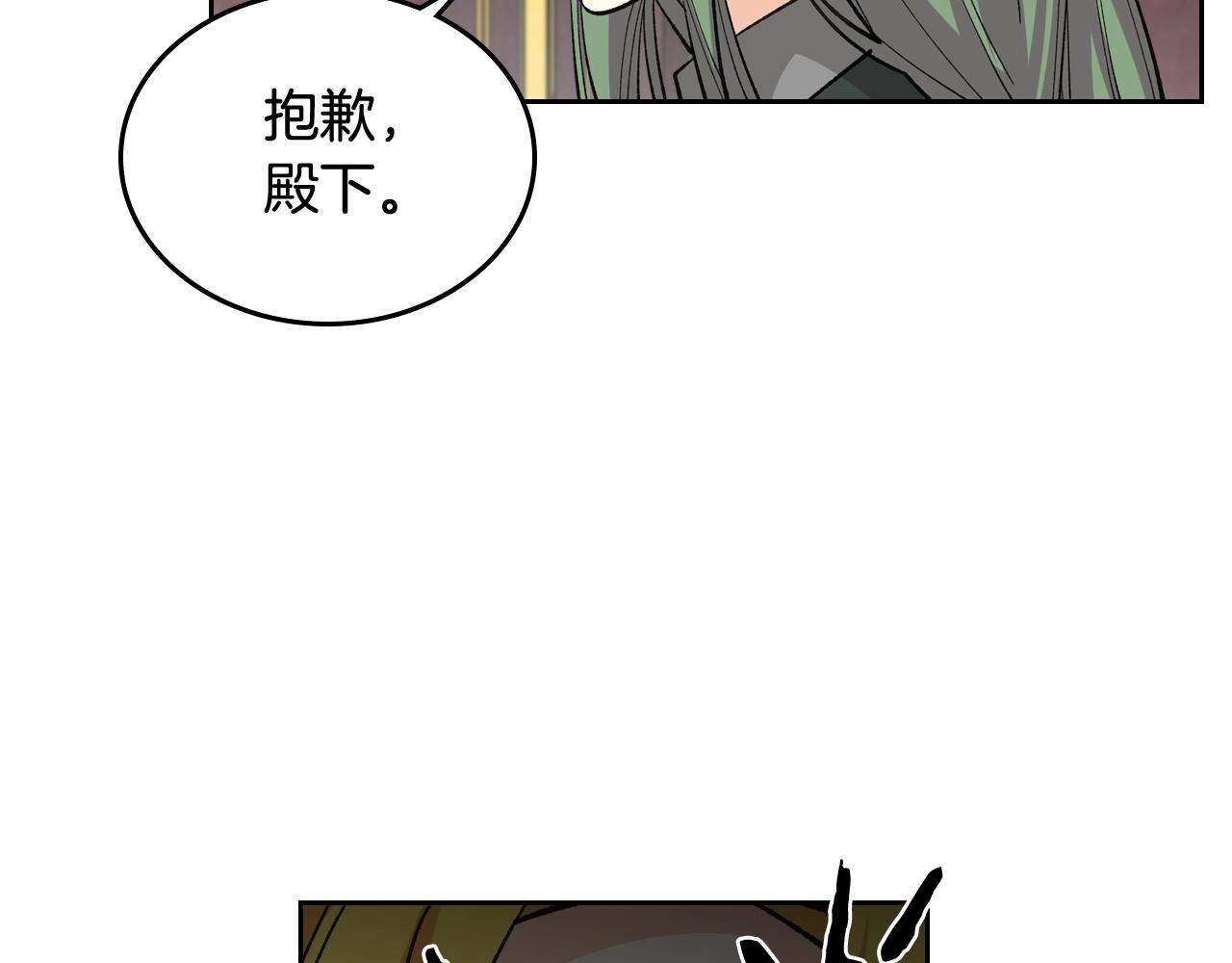 第26话 喜欢她99