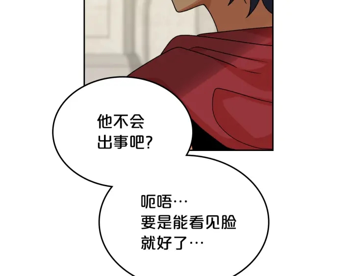 第78话 毒妇逆袭路136