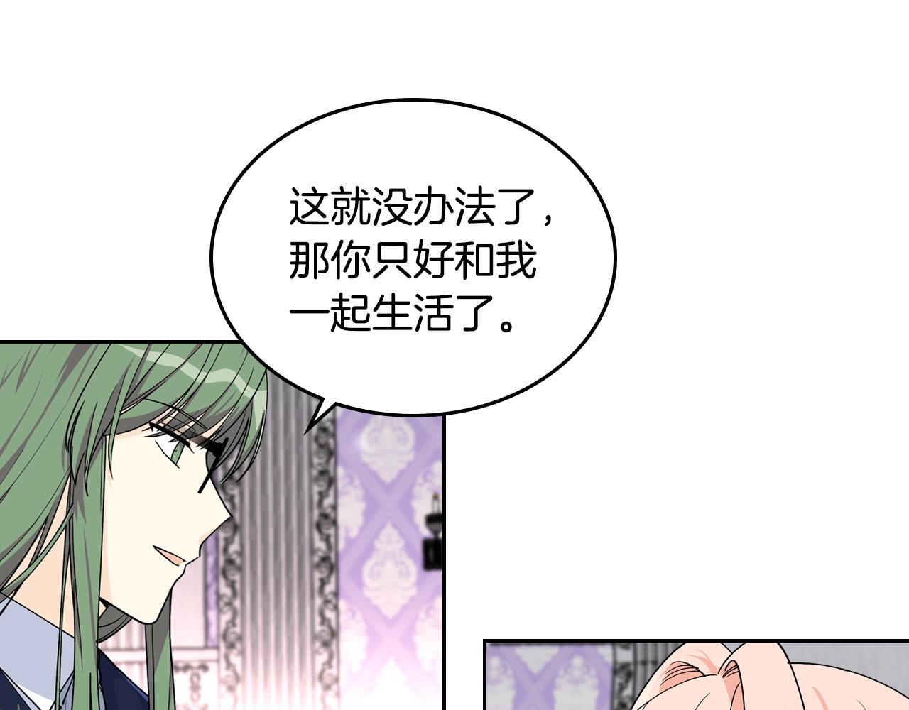 第35话 转机24