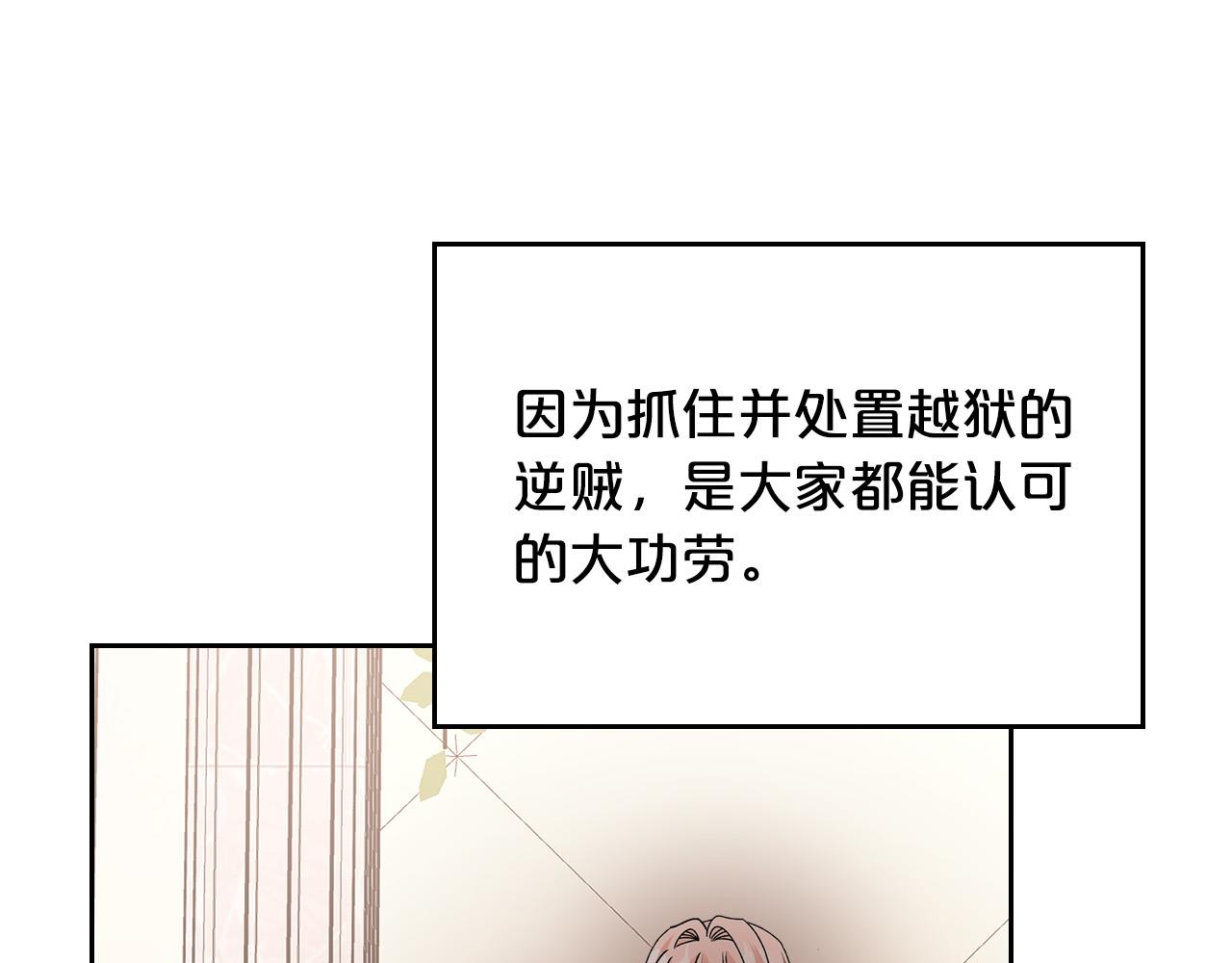 完结篇 真的很幸福！82
