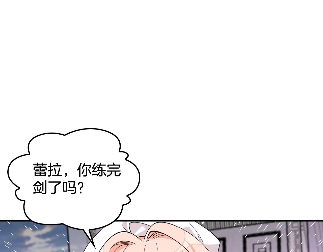 第29话 信任89