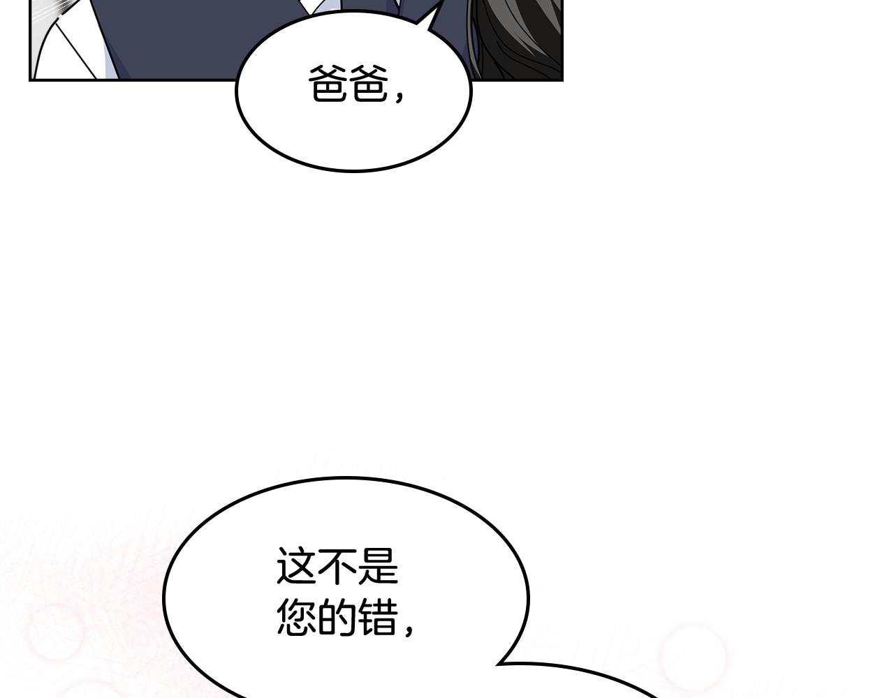 第49话 不顺利的旅行27