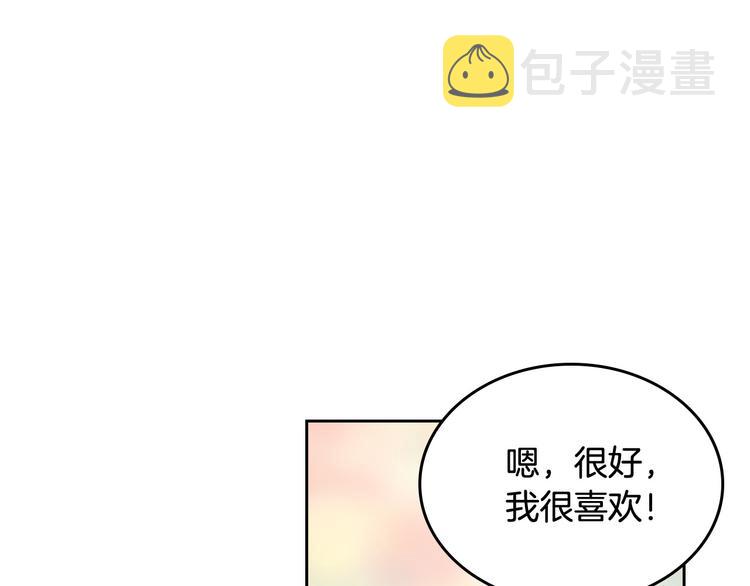 第89话 可爱魅力无人挡～97