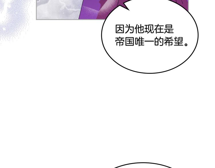 第97话 人证150