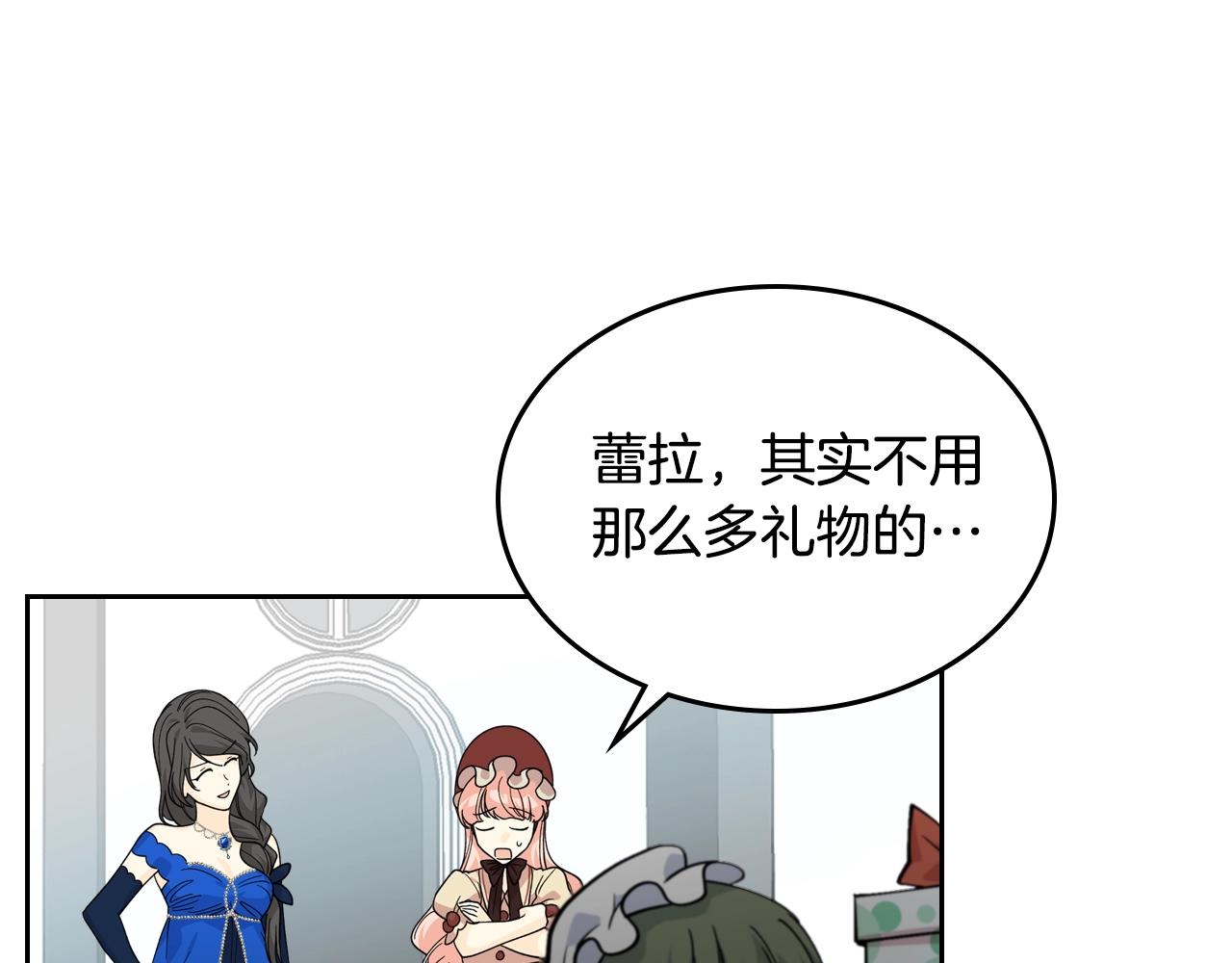 第31话 一起回家？42