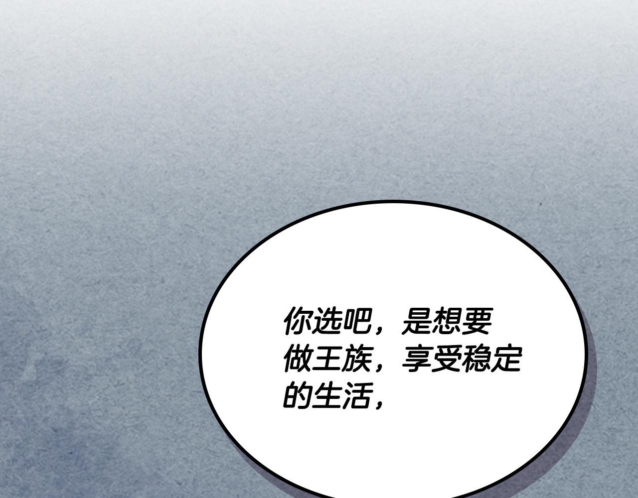 第106话 龙的转变140