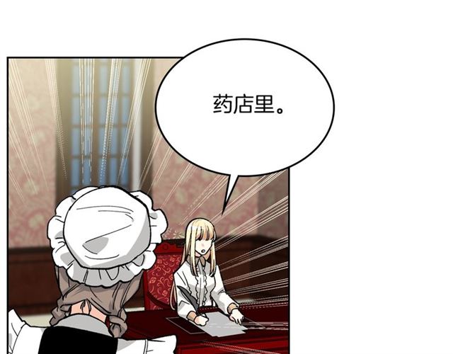 第16话 邀请75
