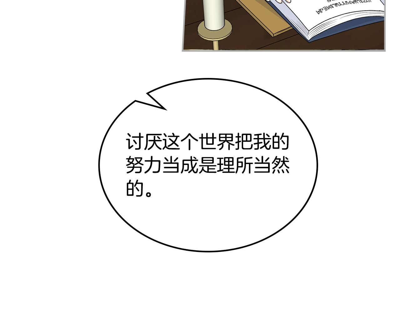 第115话 辛酸过往171