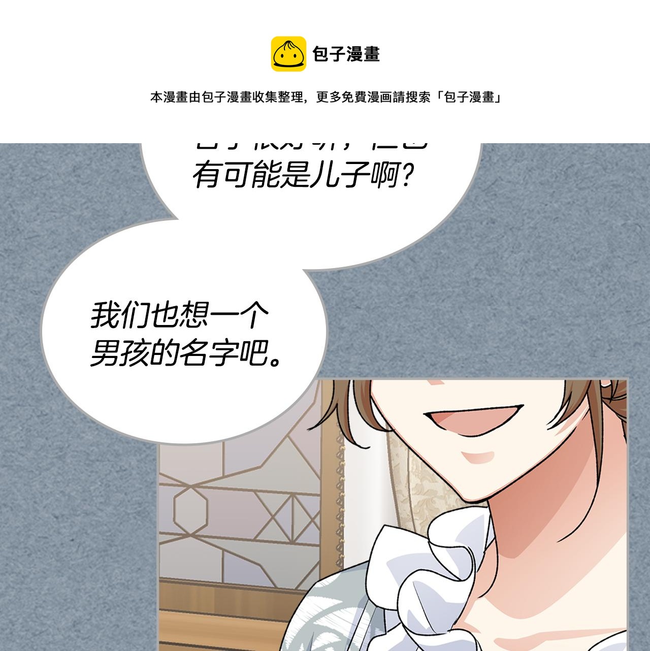 第113话 利用84