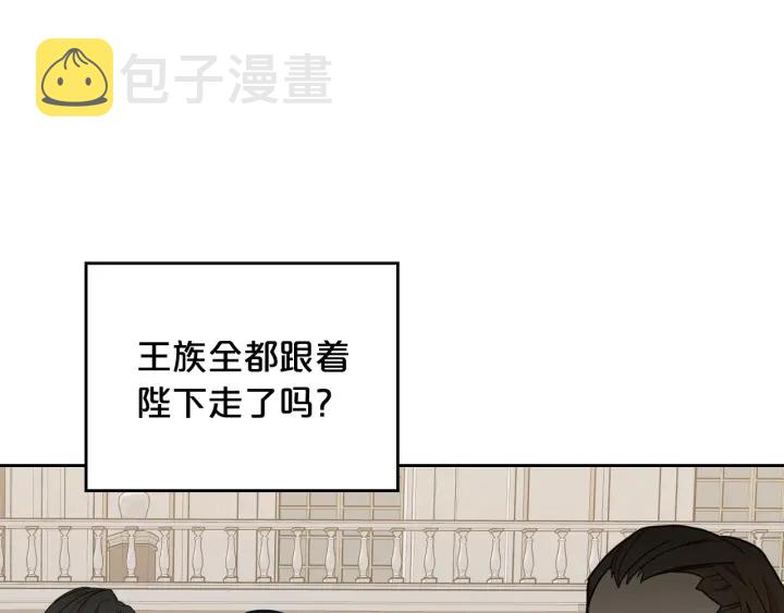 第87话 谁是犯人？98