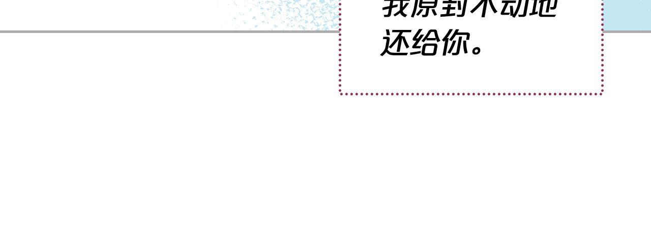 完结篇 真的很幸福！63