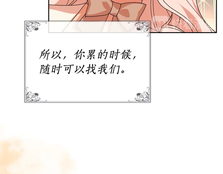 第78话 毒妇逆袭路86