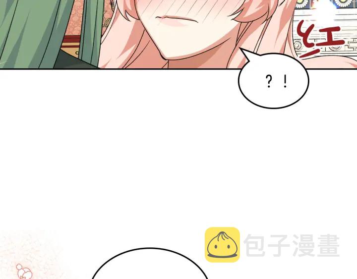 第85话 宠溺44