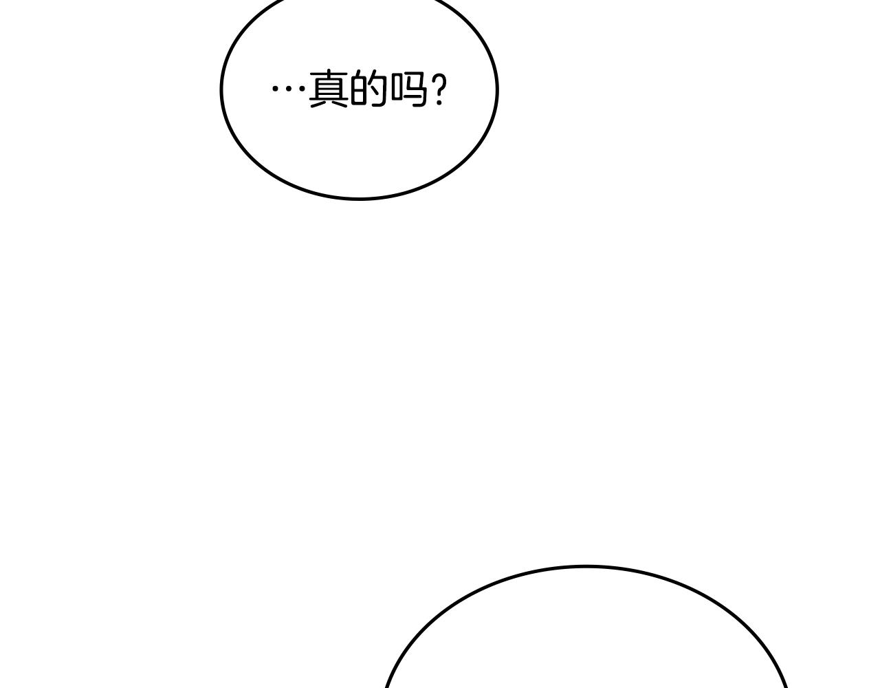第112话 和好58
