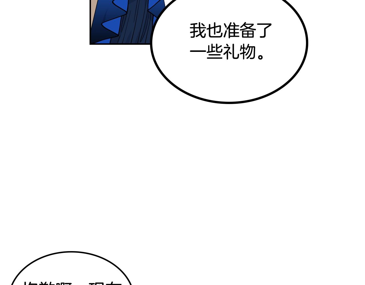 第31话 一起回家？37