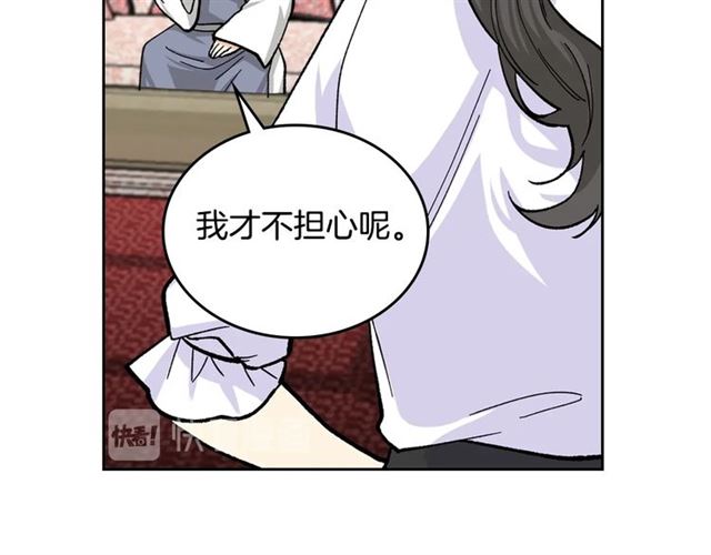 第18话 闺蜜的请求29